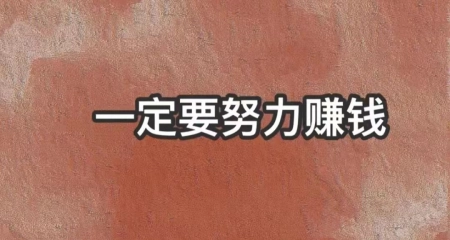 值得听-挂机方案2021挂机游戏（百事3平台）挂机论坛(1)